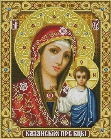 Image of Religious Art #14 - DIY Diamond Painting